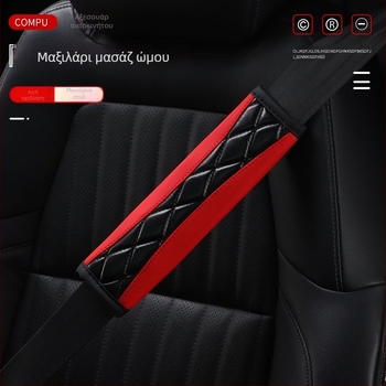 Μαξιλαράκι ώμου ζώνης αυτοκινήτου από PU δέρμα, αναπνεύσιμο, 3D κεντημένο σχέδιο, 40 g