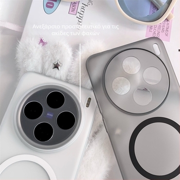 Θήκη προστασίας Vivo X200, από PC, ματ φινίρισμα, μαγνητική, ανθεκτική σε πτώσεις, αντι-αποτυπώματα