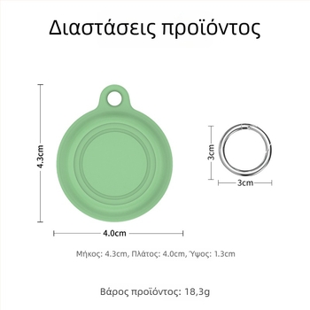 Κάλυμμα σιλικόνης για Motorola Moto Tag κατά της απώλειας, προστασία από πτώσεις, προσαρμογή σύμφωνα με τα σχέδια