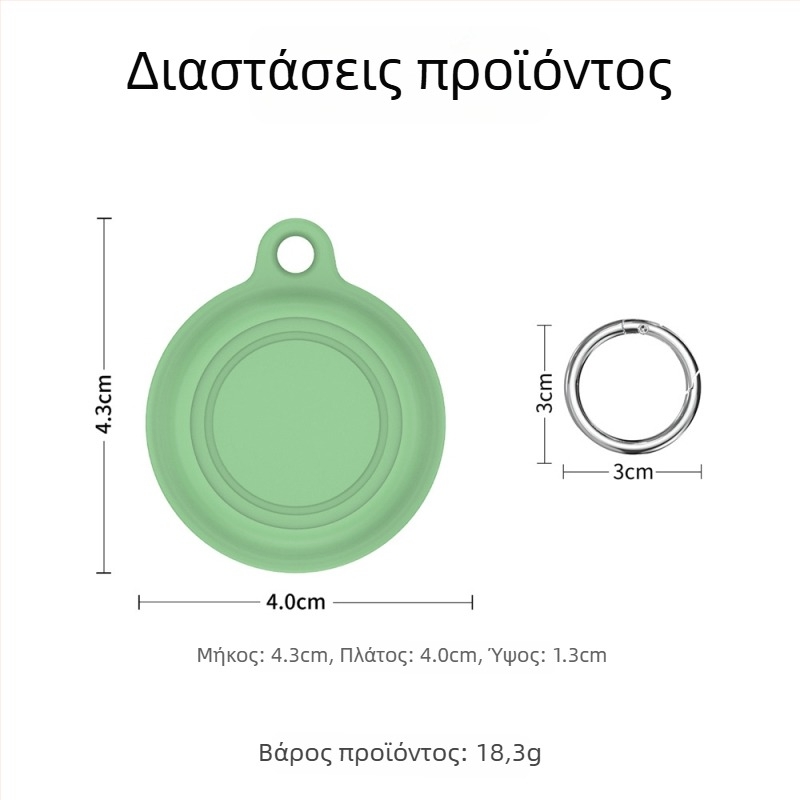 Κάλυμμα σιλικόνης για Motorola Moto Tag κατά της απώλειας, προστασία από πτώσεις, προσαρμογή σύμφωνα με τα σχέδια