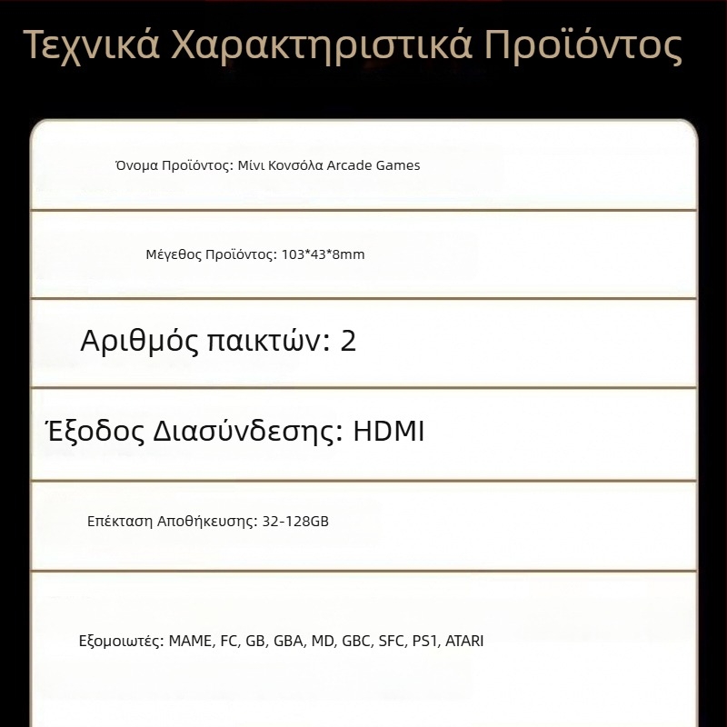 2025 Οικιακή κονσόλα τηλεοπτικών παιχνιδιών με 4K HD, Bluetooth ασύρματοι διπλοί ελεγκτές, ρετρό arcade