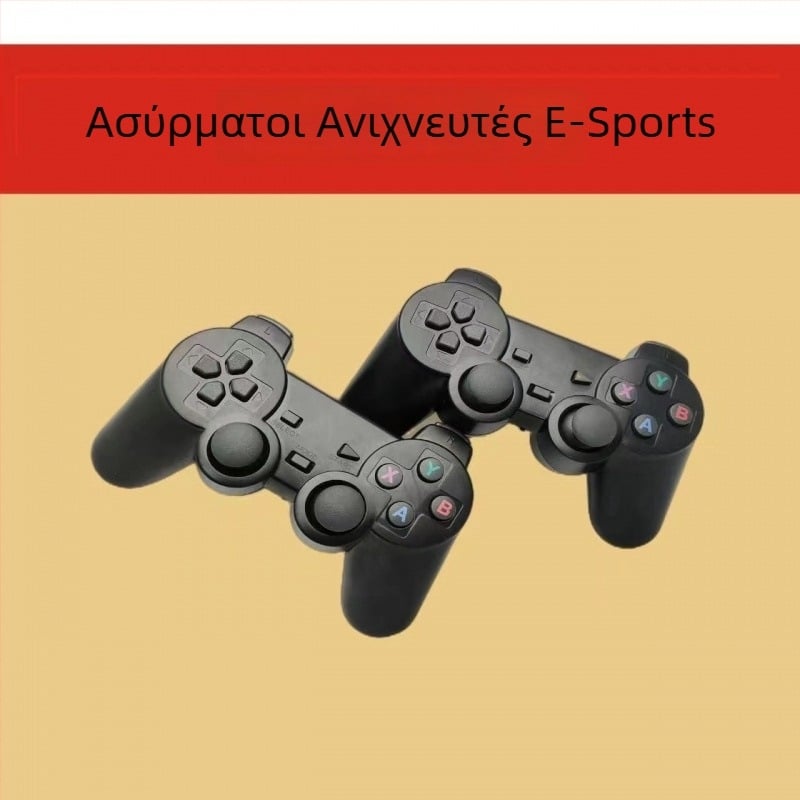 2025 Οικιακή κονσόλα τηλεοπτικών παιχνιδιών με 4K HD, Bluetooth ασύρματοι διπλοί ελεγκτές, ρετρό arcade