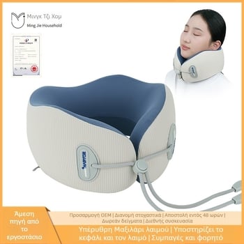 Μαξιλάρι αυχένα σε σχήμα U με αφρό μνήμης, ιδανικό για ταξίδια και γραφείο, ελαφρύ, κάτω από 0,5 κιλά