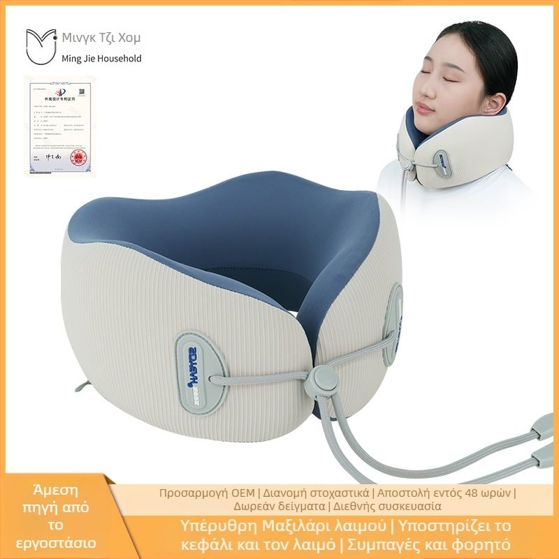 Μαξιλάρι αυχένα σε σχήμα U με αφρό μνήμης, ιδανικό για ταξίδια και γραφείο, ελαφρύ, κάτω από 0,5 κιλά