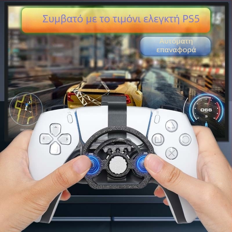 PS5 Slim Μίνι Τιμόνι Αγώνων – Ασύρματο Type-C, Συμβατό με PC, Επίπεδο εισόδου