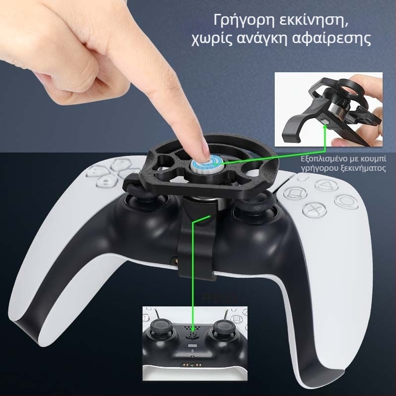 PS5 Slim Μίνι Τιμόνι Αγώνων – Ασύρματο Type-C, Συμβατό με PC, Επίπεδο εισόδου