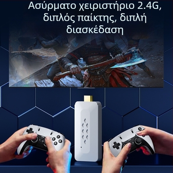 Κονσόλα παιχνιδιών M22 — ασύρματος ελεγκτής arcade για τηλεόραση, δύο παίκτες, μνήμη 64GB/128GB, HDMI, PC-USB συμβατό