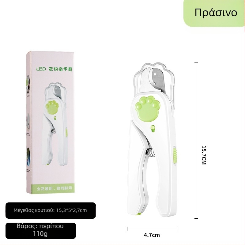 Κοπτήρες νυχιών κατοικίδίων με LED φως και λίμα νυχιών, για γάτες και σκύλους — προστασία από αιμορραγία