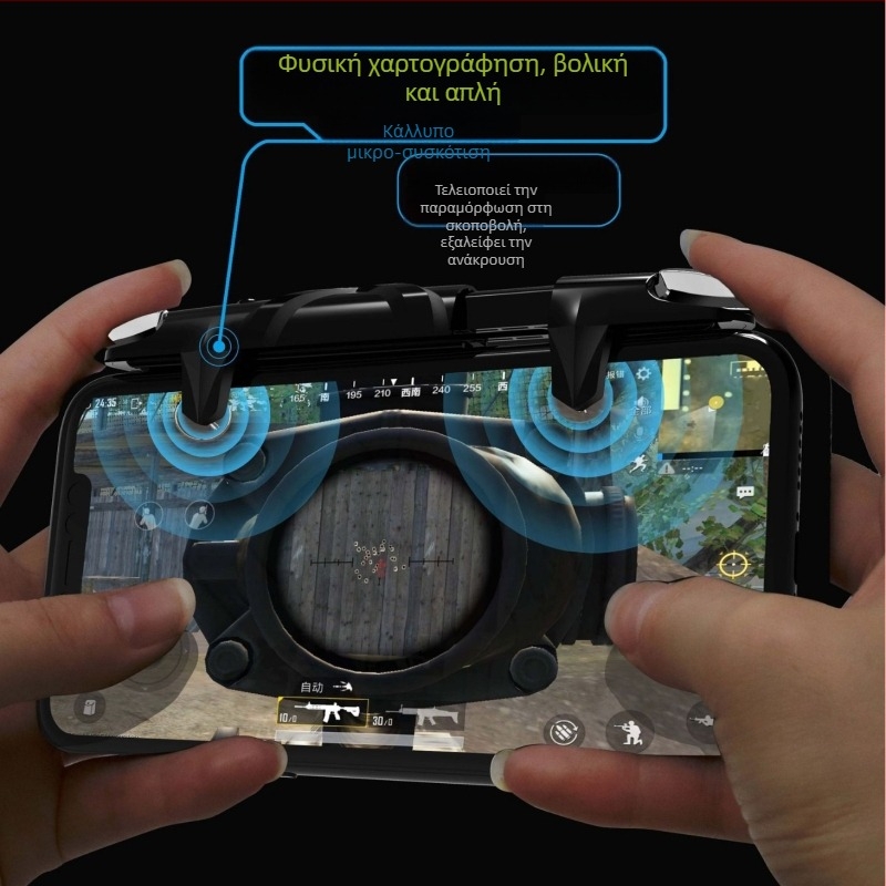 Ασύρματο χειριστήριο παιχνιδιών για smartphone με Burst κουμπιά πυροβολής και ABS σώμα