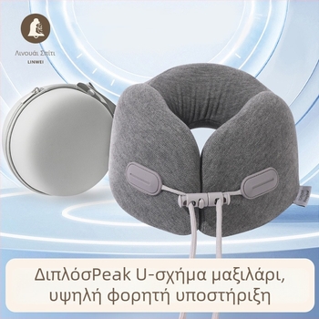 Μαξιλάρι αυχένα σε σχήμα U με αφρό μνήμης για ταξίδια και γραφείο, με κάλυμμα πολυεστέρα-βαμβάκι, βάρος 0–0,5 kg, ύψος 10,1–15 cm, για ενήλικες