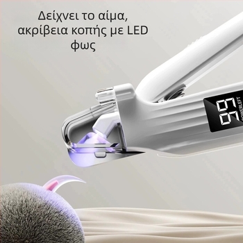 Ηλεκτρικό εργαλείο κοπής και λιμάρισμα νυχιών κατοικίδιων — όλα σε ένα, κατάλληλο για γάτες και σκύλους, καθολική χρήση, από την Pet a lot