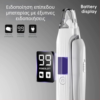 Ηλεκτρικό εργαλείο κοπής και λιμάρισμα νυχιών κατοικίδιων — όλα σε ένα, κατάλληλο για γάτες και σκύλους, καθολική χρήση, από την Pet a lot