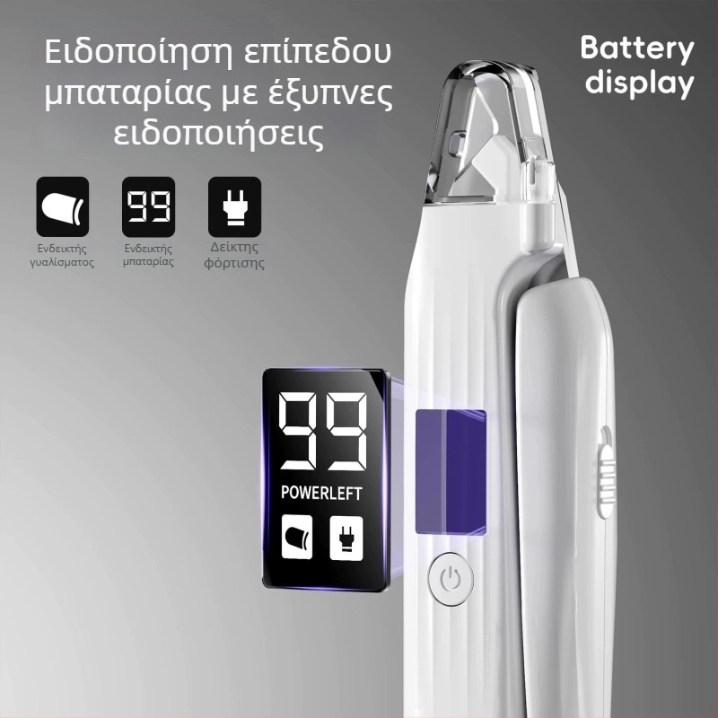 Ηλεκτρικό εργαλείο κοπής και λιμάρισμα νυχιών κατοικίδιων — όλα σε ένα, κατάλληλο για γάτες και σκύλους, καθολική χρήση, από την Pet a lot