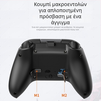 Ελεγκτής παιχνιδιών Switch2 με HD δόνηση, Ασύρματο Bluetooth, NFC μακροπρογραμματισμός, μοχλός Hall, Διασύνδεση Type-C, για Switch/PC/Android/iOS