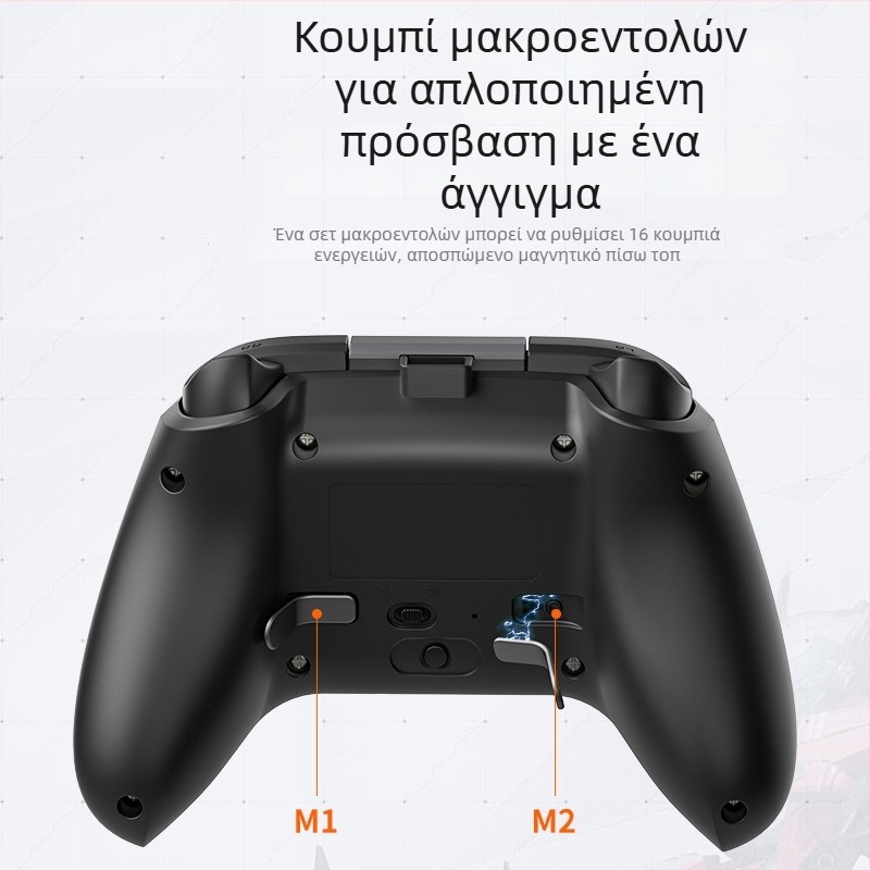 Ελεγκτής παιχνιδιών Switch2 με HD δόνηση, Ασύρματο Bluetooth, NFC μακροπρογραμματισμός, μοχλός Hall, Διασύνδεση Type-C, για Switch/PC/Android/iOS