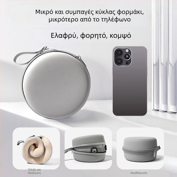 Αφρός μνήμης σε σχήμα U – Ταξιδιωτικό μαξιλάρι, κάλυμμα Ice Silk, μοντέρνος σχεδιασμός, βάρος έως 0,5 kg