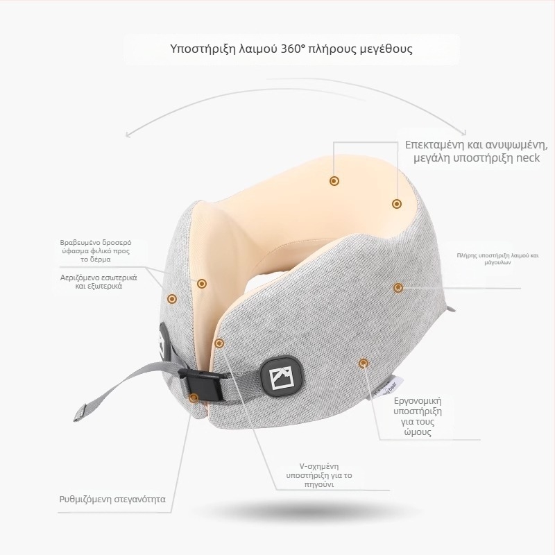 Αφρός μνήμης σε σχήμα U – Ταξιδιωτικό μαξιλάρι, κάλυμμα Ice Silk, μοντέρνος σχεδιασμός, βάρος έως 0,5 kg