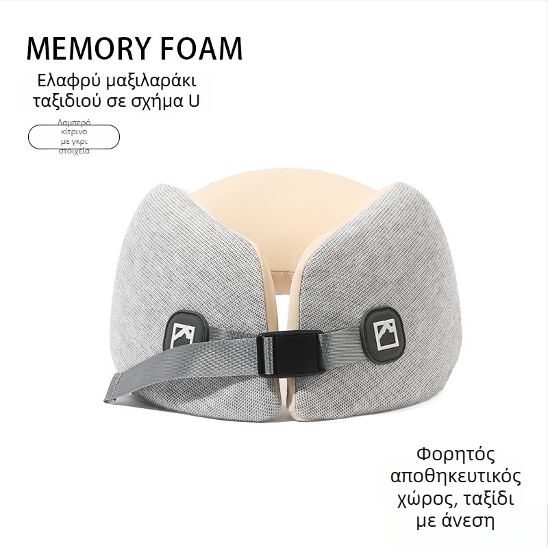 Αφρός μνήμης σε σχήμα U – Ταξιδιωτικό μαξιλάρι, κάλυμμα Ice Silk, μοντέρνος σχεδιασμός, βάρος έως 0,5 kg