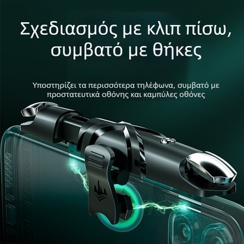 G5 joystick παιχνιδιών, Type-C διασύνδεση, ασύρματο, ABS + μεταλλικό περίβλημα, διάχυση θερμότητας, συμβατό με smartphones (iOS/Android)