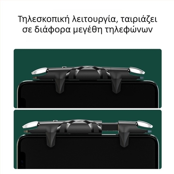 G5 joystick παιχνιδιών, Type-C διασύνδεση, ασύρματο, ABS + μεταλλικό περίβλημα, διάχυση θερμότητας, συμβατό με smartphones (iOS/Android)