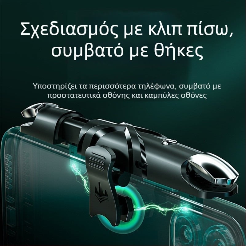 G5 joystick παιχνιδιών, Type-C διασύνδεση, ασύρματο, ABS + μεταλλικό περίβλημα, διάχυση θερμότητας, συμβατό με smartphones (iOS/Android)
