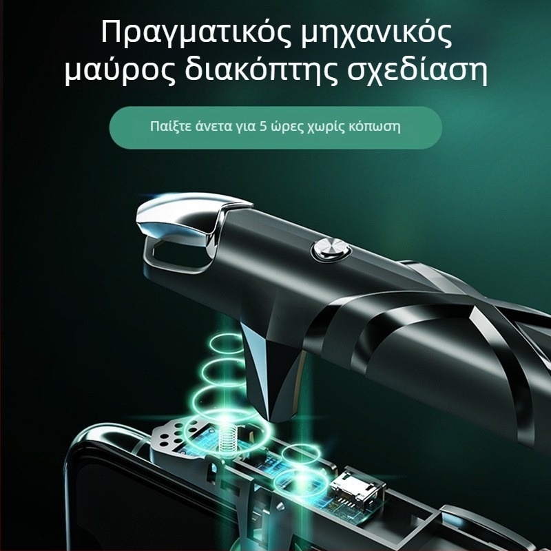 G5 joystick παιχνιδιών, Type-C διασύνδεση, ασύρματο, ABS + μεταλλικό περίβλημα, διάχυση θερμότητας, συμβατό με smartphones (iOS/Android)
