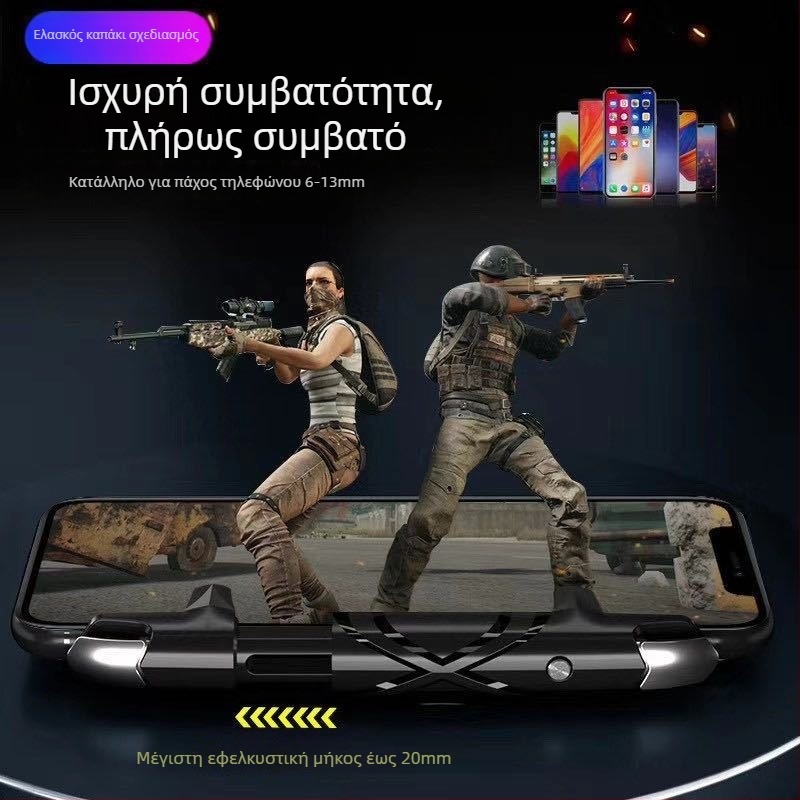 G5 joystick παιχνιδιών, Type-C διασύνδεση, ασύρματο, ABS + μεταλλικό περίβλημα, διάχυση θερμότητας, συμβατό με smartphones (iOS/Android)