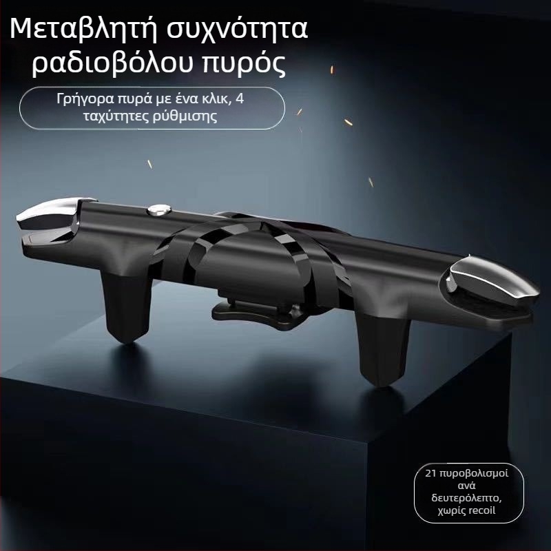 G5 joystick παιχνιδιών, Type-C διασύνδεση, ασύρματο, ABS + μεταλλικό περίβλημα, διάχυση θερμότητας, συμβατό με smartphones (iOS/Android)