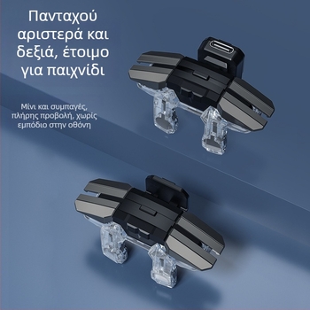 Trigger για κινητά παιχνίδια JS65 με παλμική αυτόματη βολή, USB-C διεπαφή, ABS+chip, βάρος 60 g