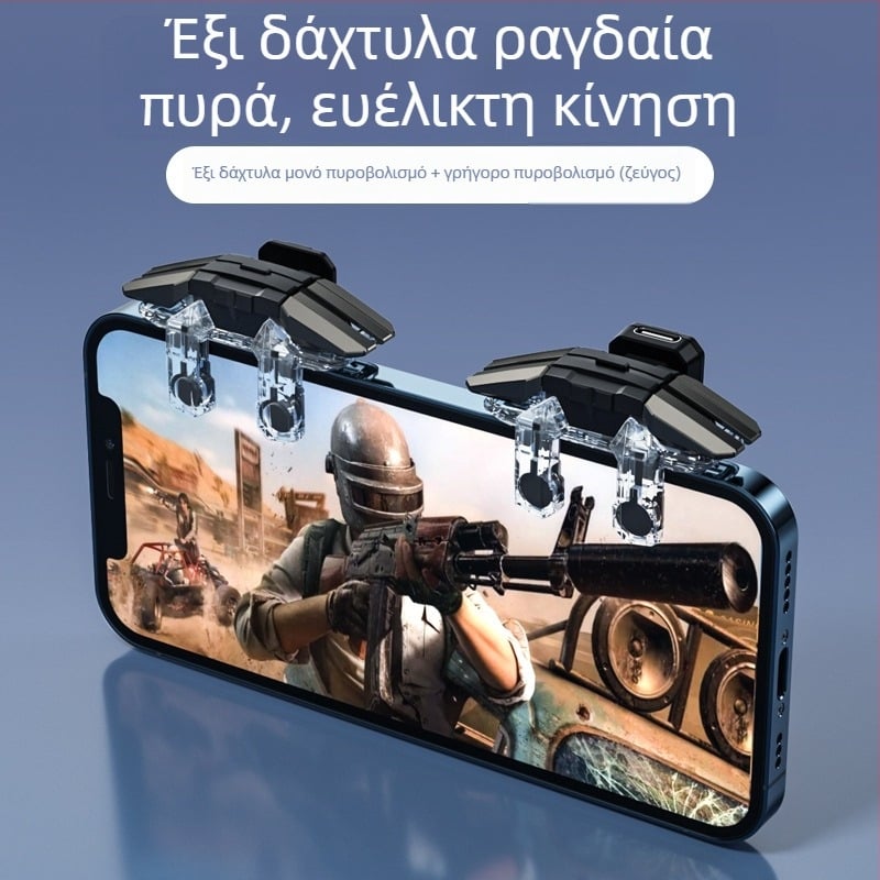 Trigger για κινητά παιχνίδια JS65 με παλμική αυτόματη βολή, USB-C διεπαφή, ABS+chip, βάρος 60 g