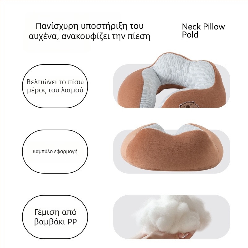 Μαξιλάρι αυχένα σε σχήμα U με τέσσερις καμπύλες για γραφείο και ταξίδια — γέμισμα PP βαμβάκι, απαλό ύφασμα σπάντεξ, στυλ καρτούν, φορητό μαξιλάρι ταξιδιού