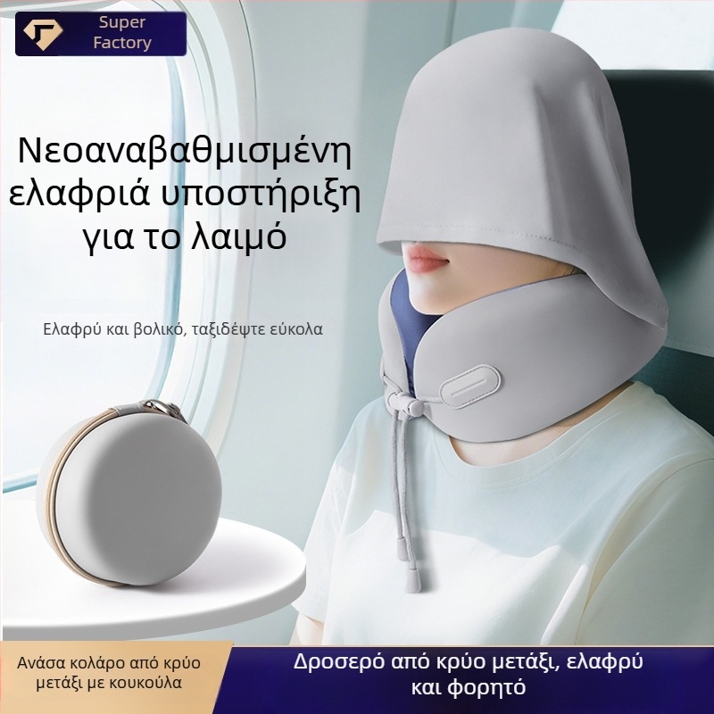 Αυχενικό ταξιδιωτικό μαξιλάρι σε σχήμα U με αφρό μνήμης, ύφασμα Ice Silk, για ενήλικες, μοντέρνο μινιμαλιστικό στυλ