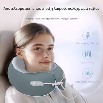 Αφρός μνήμης σε σχήμα U, ταξιδιωτικό μαξιλάρι, φορητό και διπλούμενο, υποστήριξη για τον αυχένα για αεροπλάνο και τρένο υψηλής ταχύτητας, για ενήλικες