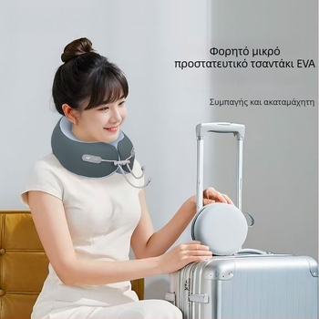 Αφρός μνήμης σε σχήμα U, ταξιδιωτικό μαξιλάρι, φορητό και διπλούμενο, υποστήριξη για τον αυχένα για αεροπλάνο και τρένο υψηλής ταχύτητας, για ενήλικες