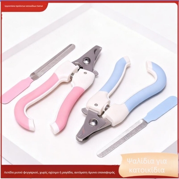 Σετ κοπτικά νυχιών κατοικίδιων με καμπύλη λαβή, άνετη λαβή, από ανοξείδωτο ατσάλι, μοντέλο jd011, περιλαμβάνει αρχείο νυχιών, κατάλληλο για γάτες και σκύλους
