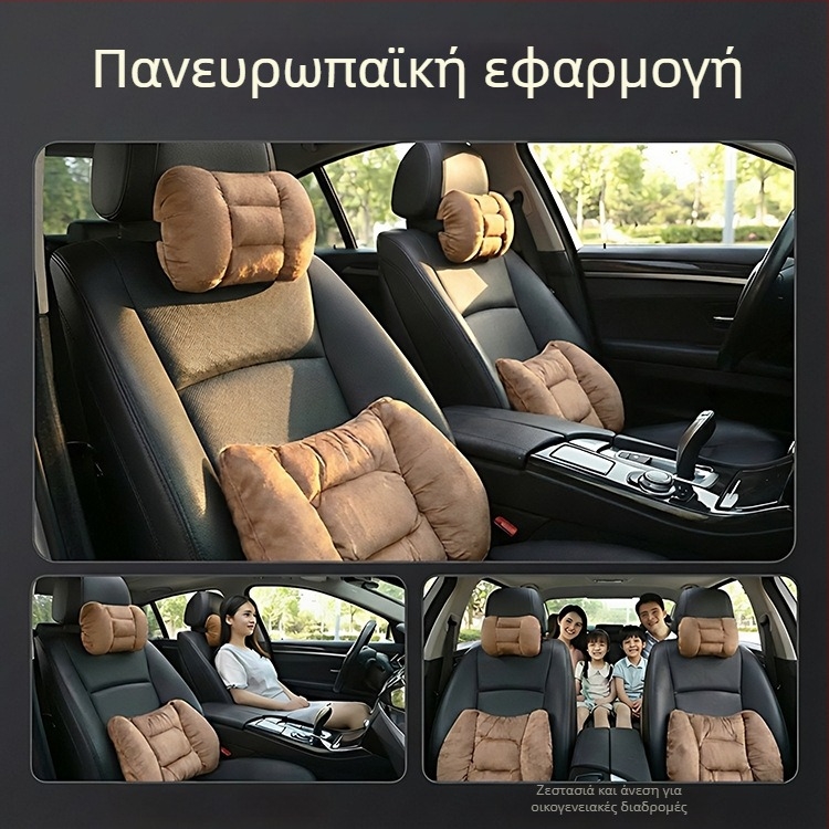 Σετ υποστηρικτών κεφαλής και οσφυϊκής για αυτοκίνητο – εξωτερικό σουέτ, γέμισμα από βαμβάκι με φυσαλίδες, μοτίβο διάτρησης CNC, κατάλληλο για όλα τα οχήματα