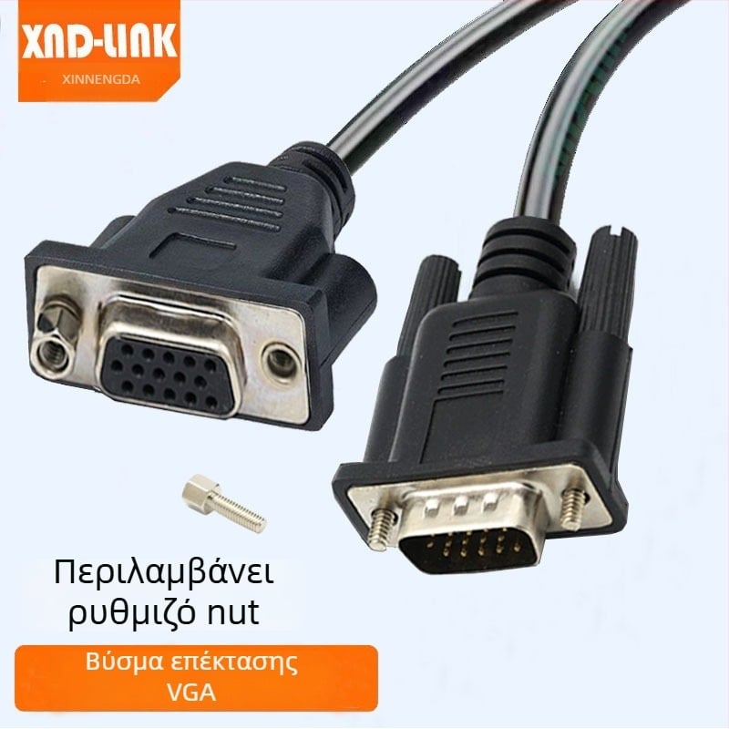 Καλώδιο επέκτασης VGA με μετακινούμενο παξιμάδι, 30 cm, VGA3+6 HD βίντεο καλώδιο, χαλκός χωρίς οξυγόνο, συνδέσεις ανδρικό-θήλυκο και θηλυκό-θηλυκό