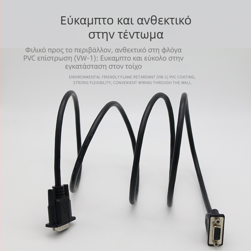 Καλώδιο επέκτασης VGA με μετακινούμενο παξιμάδι, 30 cm, VGA3+6 HD βίντεο καλώδιο, χαλκός χωρίς οξυγόνο, συνδέσεις ανδρικό-θήλυκο και θηλυκό-θηλυκό