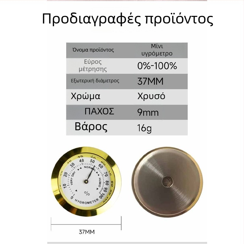 Οχήμα-εγκατεστημένο μικρό θερμομετρη-υγρομετρητής για μουσικά όργανα και αποσκευές (±1°C, ±5% RH, ανάλυση 1°)