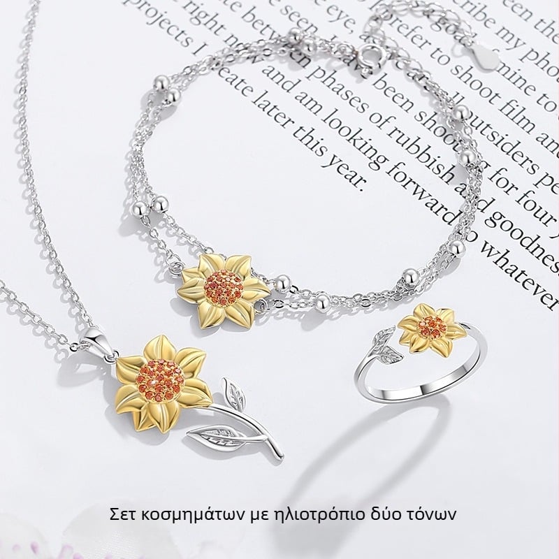 Σετ κοσμημάτων από ασήμι S925 με ηλίανθο – Κολιέ και κοσμήματα για το χέρι, Ευρωπαϊκό-Αμερικανικό στυλ