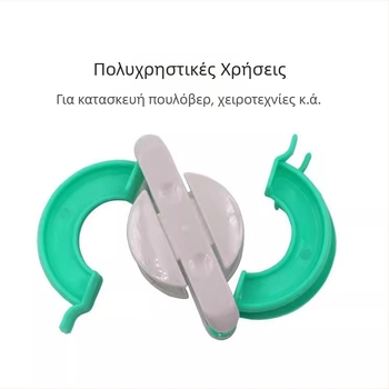 Μηχανή δημιουργίας φουντωτών (pom pom) και περιδινωτής κλωστής — Αξεσουάρ ραπτικής, μάρκα Journalists, συσκευασία 100 τεμάχια, ακαθάριστο βάρος 150 g, στυλ εθνοτικό, δημιουργικό