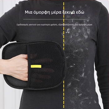 Γάντια περιποίησης γάτας Jucheng, γάντια grooming με στρογγυλό χτένισμα μαλλιών, πολυεστέρας, για γάτες με μακριά γούνα