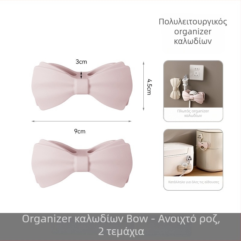 FaSoLa κλιπ καλωδίων από σιλικόνη για οικιακές συσκευές – απλός, μοντέρνος σχεδιασμός, οργάνωση και αποθήκευση ηλεκτρικών καλωδίων στην κουζίνα, με κόλλα 3M