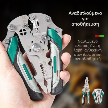 Ηλεκτρολόγος: Πολυλειτουργικά απογυμνωτικά καλωδίων από ανοξείδωτο ατσάλι – απογύμνωση, κοπή, σφίξιμο, σύνδεση καλωδίων; αναδιπλούμενος σχεδιασμός; βάρος 0,21 кг