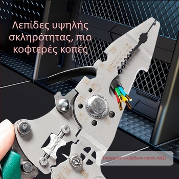 Ηλεκτρολόγος: Πολυλειτουργικά απογυμνωτικά καλωδίων από ανοξείδωτο ατσάλι – απογύμνωση, κοπή, σφίξιμο, σύνδεση καλωδίων; αναδιπλούμενος σχεδιασμός; βάρος 0,21 кг