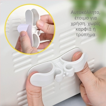 Καλωδιακός αναδιπλωτής για οικιακές συσκευές — σιλικονούχος οργανωτής καλωδίων, δημιουργικός σχεδιασμός, λανσαρίστηκε το 2023