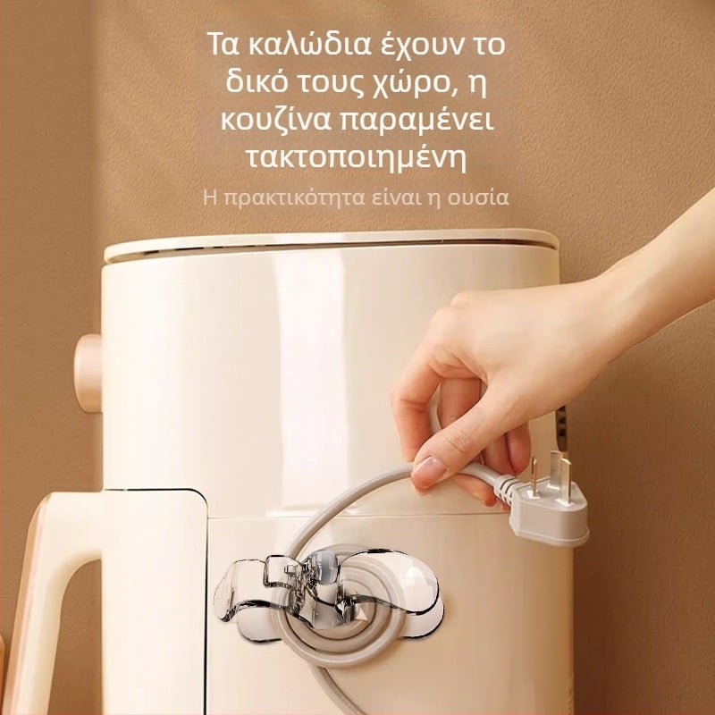 Καλωδιακός αναδιπλωτής για οικιακές συσκευές — σιλικονούχος οργανωτής καλωδίων, δημιουργικός σχεδιασμός, λανσαρίστηκε το 2023