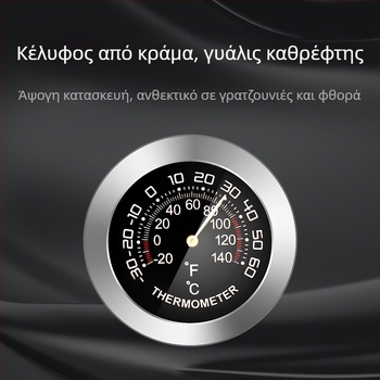 Μίνι μετρητής θερμοκρασίας και υγρασίας αυτοκινήτου, υψηλής ακρίβειας, ανθεκτικός στην υγρασία, θερμόμετρο-υγραόμετρο για εσωτερική χρήση.