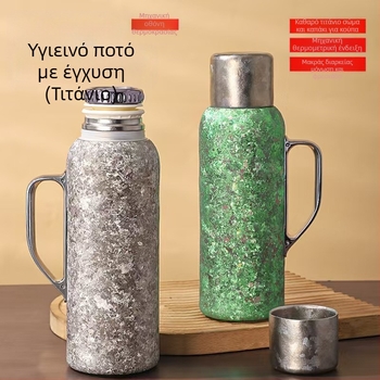 Τιτάνιο μονωμένο θερμός με λαβή, εσωτερικό καπάκι με θερμόμετρο, διαμερισμός για τσάι, 12-24 ώρες μόνωση