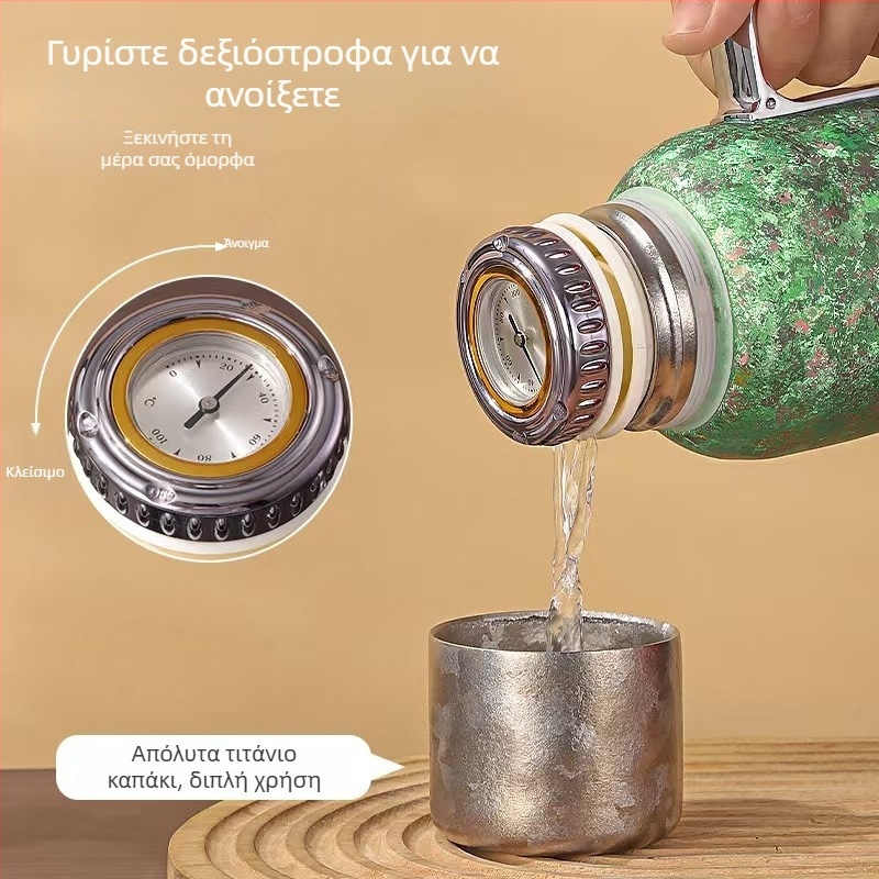 Τιτάνιο μονωμένο θερμός με λαβή, εσωτερικό καπάκι με θερμόμετρο, διαμερισμός για τσάι, 12-24 ώρες μόνωση